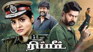 Naveen Chandra Latest Action Tamil Movie  Repeat  Madhubala  Smruthi Venkat [upl. by Molahs]