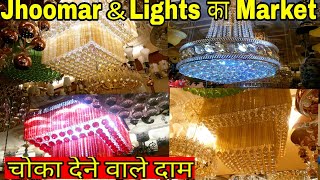 Jhoomar Wholesale Market Cheapest Lights Decoration Items Market Delhi [upl. by Renruojos]