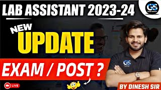 LAB ASSISTANT UPDATE 2024  LAB ASSISTANT NEW VACANCY 2024  LAB ASSISTANT [upl. by Allebram]