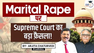 Marital Rape status in India  Marital Rape in India  Marital Rape Case  Marital Rape Law [upl. by Valma]