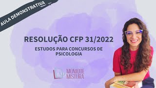 RESOLUÇÃO CONSELHO FEDERAL DE PSICOLOGIA CFP 312022 ENTENDA O QUE MUDOU CONCURSOS PSICOLOGIA [upl. by Haymes68]