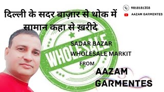 Aazam GarmentsSadar bazar mein a tu z saman kaise khariden Apne Shop ke liye [upl. by Stryker563]