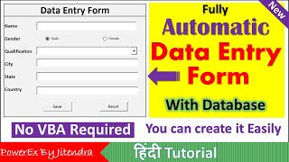 Fully Automated Data Entry User Form in Excel  No VBA [upl. by Anilem]