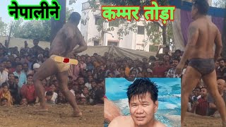 नेपालीका बदलेका घामड युध्द।parsh thapa ki new kushti।thapa ki new kushti।thapa ka new dangal ।। [upl. by Culberson]