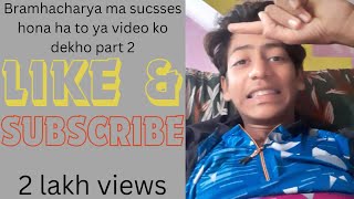 bramhacharya ma sucsses hona ha to ya video ka Dekho part 2 [upl. by Medeah]