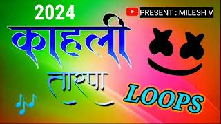 2024 Kahli Tarpa Loops  Hindi Tarpa Style Song [upl. by Leblanc671]