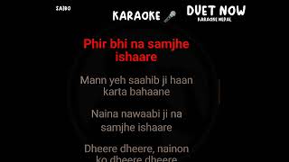 Saibo Karaoke Track with Lyrics [upl. by Adnorahs]