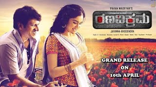 Neene Neene  Ranavikrama Kannada Movie Full Video Songs  Puneeth Rajkumar  Aadha Sharma  SGV [upl. by Elolcin]