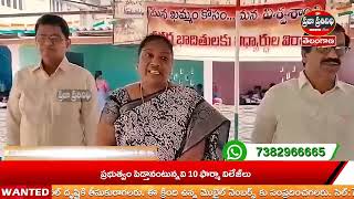 Praja Prathinidhi Newsవివేకానంద బోధనలు నేటికీ స్ఫూర్తిదాయకం [upl. by Claretta]