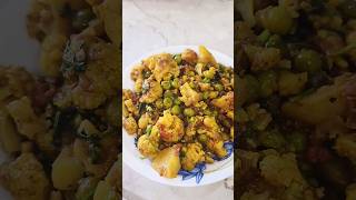 Aloo Gobi tiffinrecipe aloogobi aloogobikisabzi shorts [upl. by Aierbma]