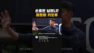 나를 일본 앞잡이 유튜버로 만들어준 영상 [upl. by Richmal]