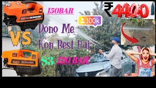 Best Car Washer Pump Review  Woscher 878 VS Shakti S3  कार वाशिंग मशीन 1800 Watts Best kon Hai [upl. by Blodgett]