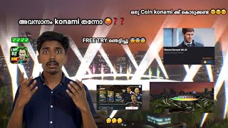 Free try കൊണ്ട് epic അടിക്കാൻ പറ്റുമോ 😰😨🥵 efootball2025 [upl. by Euqnimod]