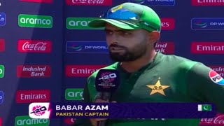 Babar azam post match presentation after Pakistan vs usa T20 worldcup match  Super over pak vs usa [upl. by Aletta]