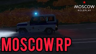 СПОКОЙНАЯ НОЧЬ MOSCOW RP №12 [upl. by Gnen]