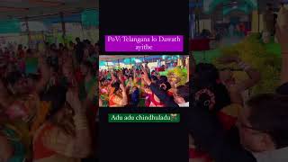 Killi Killi Video Song  Telugu Song shortskillikillikillisonginstatrendingdancepspkshorts [upl. by Elamrej]