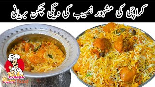 5 Kilo ki Chicken Degi Biryani  Karachi Famous Naseeb ki Degi Biryani by Ba Ba Noor Food [upl. by Nylsirk]