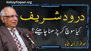 Darood Shareef Kya Soch Kar Parhna Chahiye  by Qibla Syed Sarfraz Ahmad Shah Sahab [upl. by Sandler387]