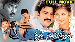 Please Naaku Pellaindi 2005 Telugu Full Movie  Raghu Rajiv Kanakala Sruthi Malhotra [upl. by Odnarb]