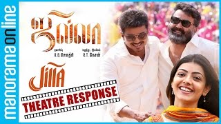 Jilla Theatre response Audience Reaction  Vijay Mohanlal  Manorama Online [upl. by Oiretule]