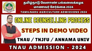 TNAU TNJFU and AU Phase 1 Online Counselling Demo Video  TNAU Phase 1 Counselling Process Demo [upl. by Refinnej]