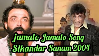 JAMAL JAMALOO  2004  JAMAL KUDO  by SIKANDAR SANAM trending viral entertainmentanimal [upl. by Pressey]