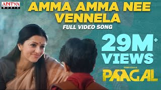 Amma Amma Nee Vennela Full Video Song  Paagal Songs  Vishwak Sen  Naressh Kuppili  Radhan [upl. by Ahseel]