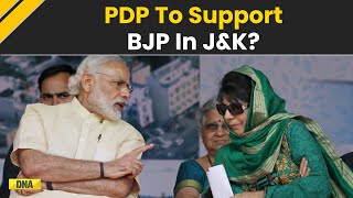 Assembly Election Result BJP To Join Hands With PDP In Jammu And Kashmir  PM Modi Mehbooba Mufti [upl. by Elset]