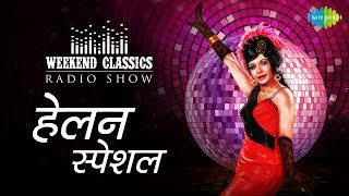 Top 20 Songs of Dancing Queen HELEN 4K  हेलन के सुपरहिट गाने NonStop Songs Jukebox  Asha Bhosle [upl. by Erma]