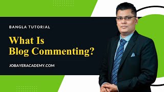 32 Blog Commenting Backlinks Bangla Tutorial In SEO [upl. by Ervine]