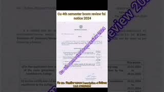 Cu bcom 4th sem Review Fsi process step by step 202425cureview calcuttauniversity [upl. by Kessler60]