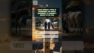 🌟 The Title of Umar Ibn AlKhattab Distinguisher of RIGHT and WRONG ⚖️ islamicquiz shorts quiz [upl. by Moshell35]