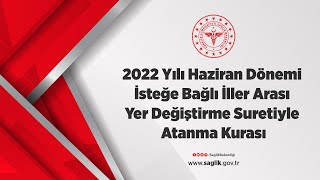 2022 Yılı Haziran Dönemi İsteğe Bağlı İller Arası Yer Değiştirme Suretiyle Atanma Kurası [upl. by Aikahs]