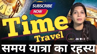 Time Travel  Ritu Rastogi Rathnayaka [upl. by Ikim]