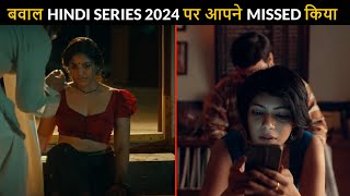 Top 7 New Hindi Web Series You Completely Missed 2024 [upl. by Aiyotal]