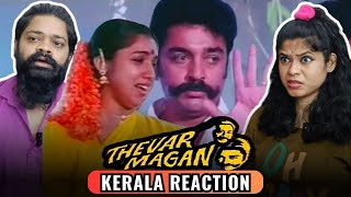 Thevar Magan Unexpected Marriage Scene REACTION  Sivaji Ganesan  Kamal Haasan  Revathi Bharathan [upl. by Stavro]