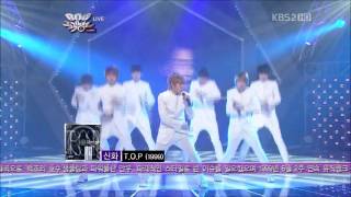 Infinite  TOP eng sub [upl. by Shulins984]