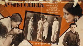 Romantic India  Romance 1936 Mat hona behosh kabhi tum Miss Noorjehan [upl. by Yma649]