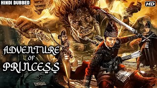 Adventure of Princess Full Movie  Hindi Dubbed Chinese Movie  Chinese Action Movies [upl. by Dunc]