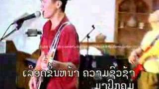 Tongdum Tongdeng  Xay Siengsavanh [upl. by Annadal301]