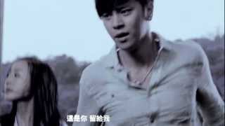 羅志祥Show Lo  不具名的悲傷Anonymous Sadness Official HD MV [upl. by Nimajeb]