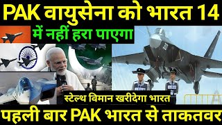 पहली बार India से ज्यादा powerful बनेगा Pakistan  AMCA  JF 31 fighter jet [upl. by Ahsilahk]