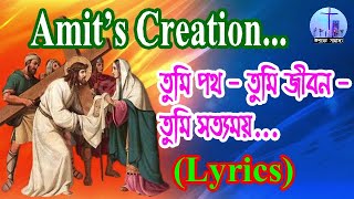 Tumi poth tumi jibon with Lyrics Amits Creation [upl. by Sorac]