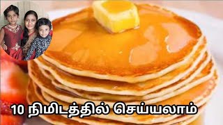 Pancake Recipe In TamilHow To Make Fluffy PancakesCake Recipe Without OvenEvening Snacks Tamil [upl. by Davin]