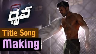 Dhruva Telugu Lyrics  Dhruva Movie  Ram Charan  HipHopTamizha  మా పాట మీ నోట [upl. by Tneicniv]