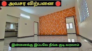 முன்பணம் மட்டும் போதும் land sale in Coimbatore real estate house for sale low budget house amp plots [upl. by Lapham514]