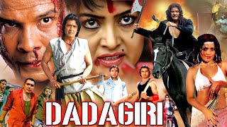 Dadagiri  Exclusive Movie  Viraj Bhatta And Rajesh Hamal Best Movie In Hindi  Bipana Thapa Rekha [upl. by Meesan]