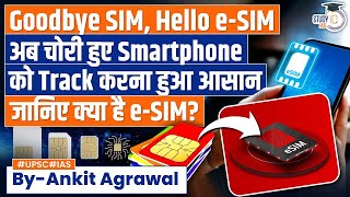 ESIM or Embedded SIMs will Replace Physical Sims in Smartphones  Airtel Jio  UPSC Mains [upl. by Llevrac]