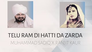 TELU RAM DI HATTI DA ZARDA X MUHAMMAD SUDIQ X RANJIT KAURremix musicremix song remix [upl. by Damalis]