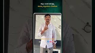 బెల్లంపల్లి ప్రభుత్వ ఆసుపత్రిలో వైద్య శిబిరం ఏర్పాటు చేయనున్నట్లు పేర్కొన్నారు Bellampalli  Te [upl. by Alexina]